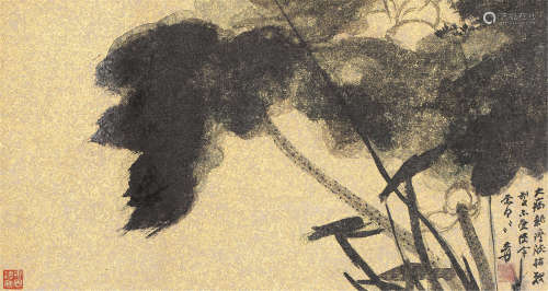 张大千（1899～1983） 墨荷 镜芯 水墨泥金绢本