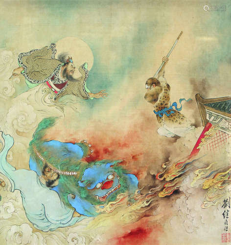 刘继卣（1918～1983） 大闹天宫 镜芯 设色绢本