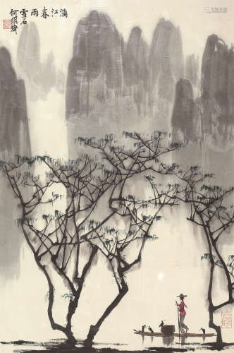 白雪石（1915～2011） 漓江春雨 镜芯 设色纸本