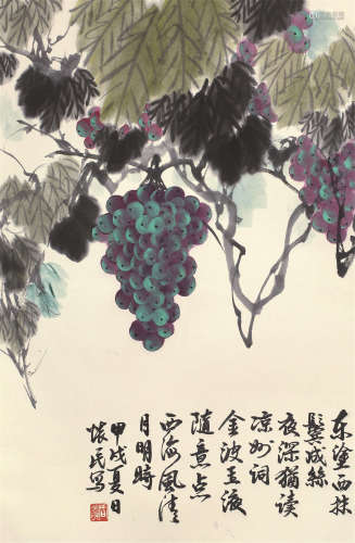 周怀民（1906～1996） 葡萄 立轴 设色纸本