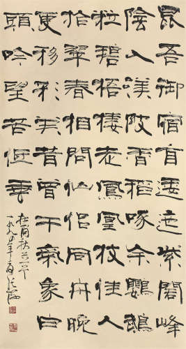 张海（b.1941） 隶书《杜甫·秋兴》一首 立轴 水墨纸本