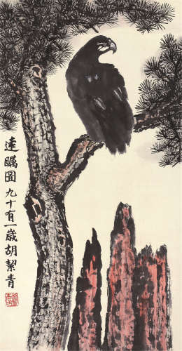 胡絜青（1905～2001） 远瞻图 立轴 设色纸本