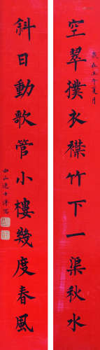 溥儒（1896～1963） 楷书十一言联 镜芯 水墨纸本