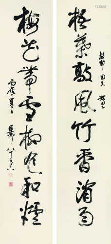 谢稚柳（1910～1997） 行书八言联 立轴 水墨纸本