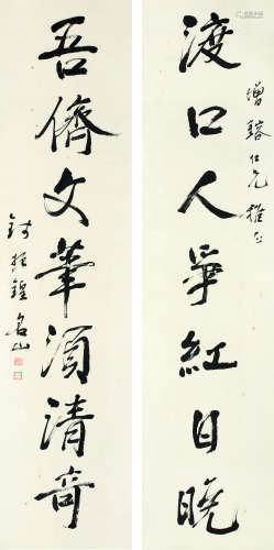 钱振锽（1875～1944） 行书七言联 立轴 水墨纸本