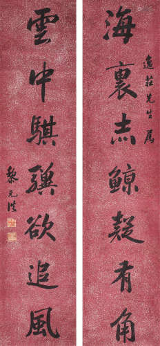 黎元洪（1864～1928） 行书七言联 立轴 水墨绢本