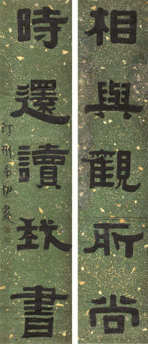 伊秉绶（1754～1815） 隶书五言联 立轴 水墨纸本