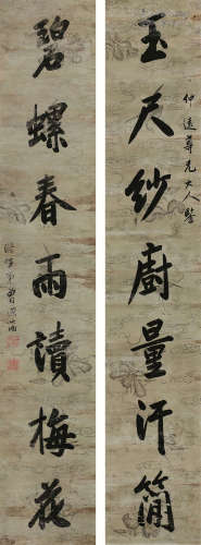 曾国藩（1811～1872） 行书七言联 立轴 水墨绢本