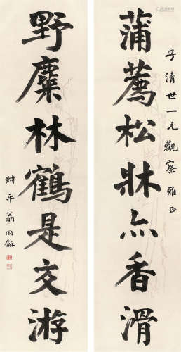 翁同龢（1830～1904） 楷书七言联 立轴 水墨纸本