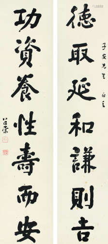 林召棠（1786～1872） 行书七言联 立轴 水墨纸本