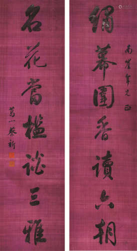 蔡新（1707～1799） 行书七言联 立轴 水墨绢本