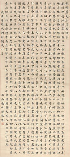 溥儒（1896～1963） 楷书朱柏卢《治家格言》 立轴 水墨纸本