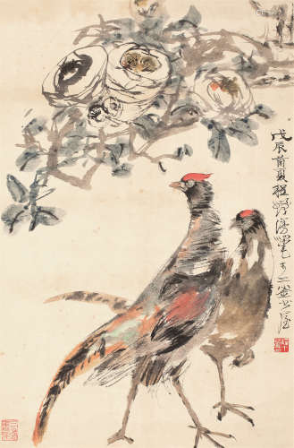 程十发（1921～2007） 锦鸡图 立轴 设色纸本