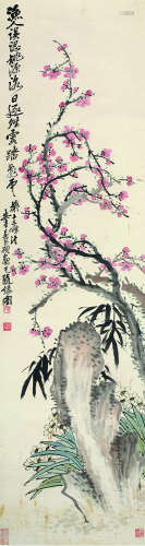吴昌硕（1844～1927） 梅石图 立轴 设色纸本
