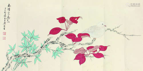 糜耕云（b.1910） 红叶白鸠 镜芯 设色纸本