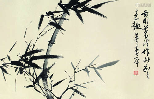 董寿平（1904～1997） 墨竹 镜芯 水墨纸本