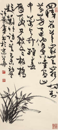 许麟庐（1916～2011） 兰花 立轴 设色纸本