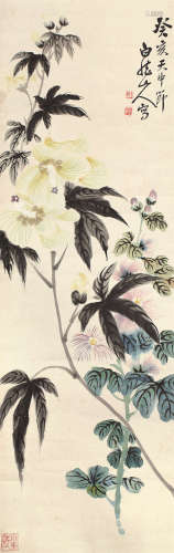 王震（1867～1938） 秋葵花 立轴 设色纸本