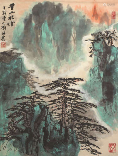 刘海粟（1896～1994） 黄山松云 立轴 设色纸本