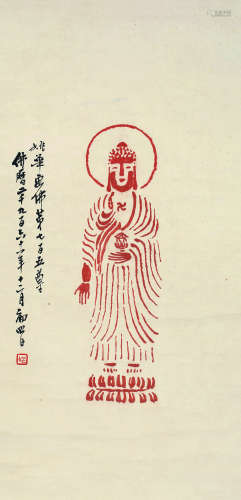 姚华（1876～1930） 佛像 立轴 设色纸本