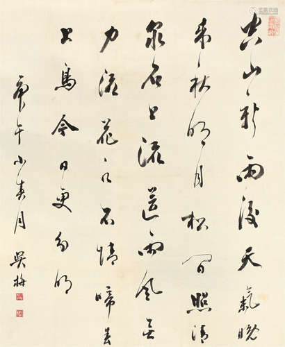 吴梅（1884～1939） 书法 立轴 水墨绫本