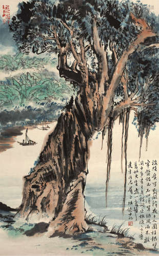 陆俨少（1909～1993） 榕树 镜芯 设色纸本