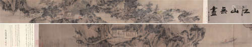 沈周（1427～1509） 江山无尽图 手卷 设色纸本