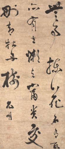 祝枝山（1461～1527） 草书五言诗 立轴 水墨纸本