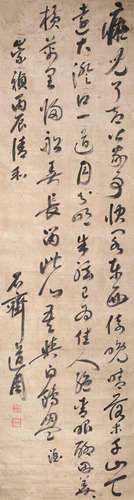 黄道周（1585～1646） 草书七言诗 立轴 水墨绫本