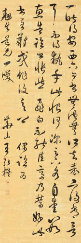 王弘撰（1622～1702） 草书 立轴 水墨泥金绢本