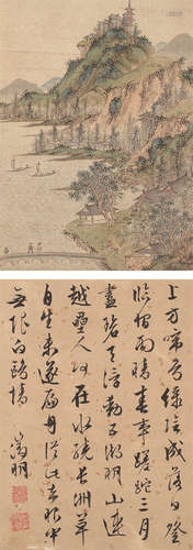 文徵明（1470～1559） 青山泛舟图 镜芯 设色绢本