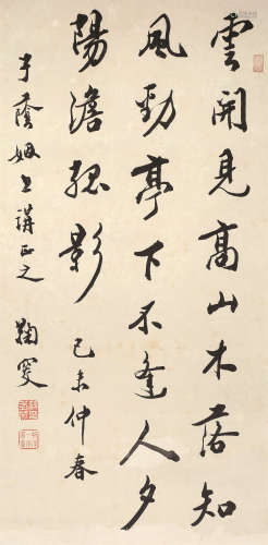 蒋式芬（1851～1922） 行书 立轴 水墨纸本