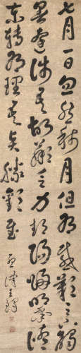王铎（1592～1652） 草书 立轴 水墨纸本