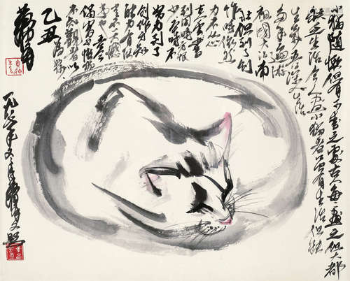 黄胄（1925～1997） 猫 立轴 设色纸本