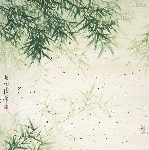 启功（1912～2005） 翠竹 立轴 设色纸本