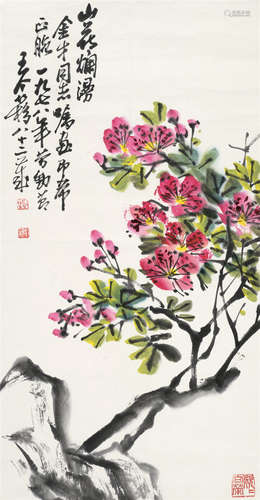 王个簃（1826～1990） 山花烂漫 镜心 设色纸本