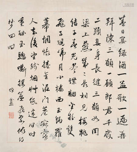 邵章（1872～1953） 行书 镜心 水墨绢本