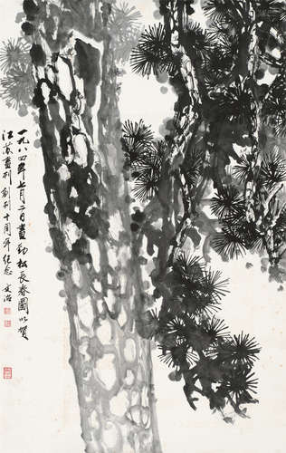 宋文治（1919～2000） 劲松长春图 立轴 水墨纸本