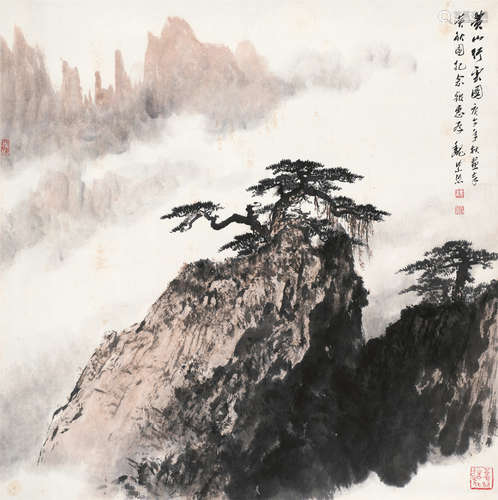 魏紫熙（1915～2002） 黄山行云图 立轴 设色纸本