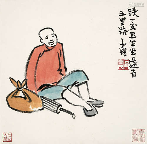 丰子恺（1898～1975） 跌一跤且坐坐 立轴 设色纸本