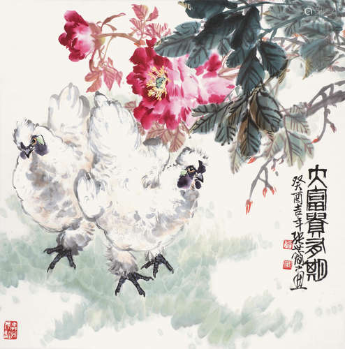 张世简（1926～2009） 大富贵 立轴 设色纸本