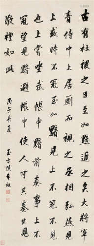 陈希祖（1767～1820） 行书“汲黯传节选” 立轴 水墨纸本