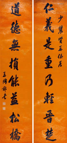 徐郙（1836～1907） 行书八言联 立轴 水墨纸本