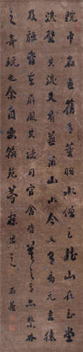 刘墉（古）（1719～1804） 行书《图画见闻志》句 立轴 水墨纸本