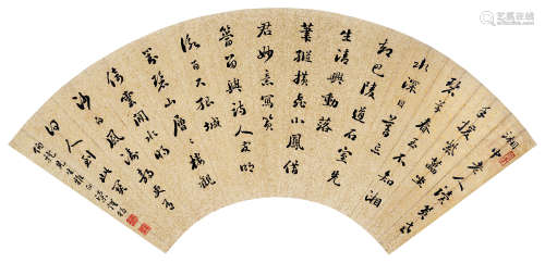 梁耀枢（1832～1888） 行书七言诗 扇面 水墨金笺