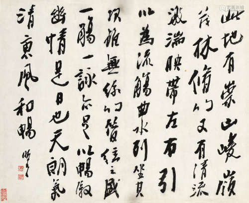 龚晴皋（1750～1825） 行书“兰亭序节选” 立轴 水墨纸本