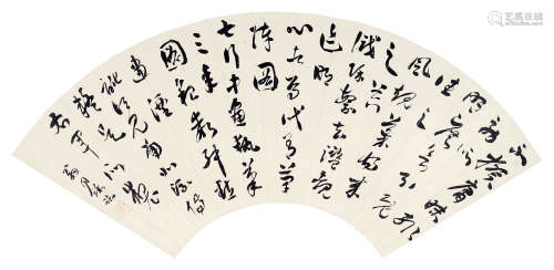翁同龢（1855～1919） 草书“临书谱” 扇面 水墨纸本