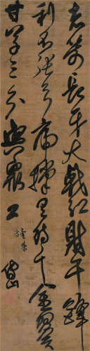 傅山（1607～1684） 草书“卖药诗” 立轴 水墨绫本