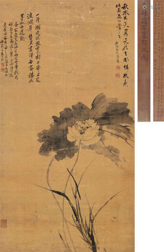 马元驭（1669～1722） 秋水芙蓉 立轴 水墨绢本