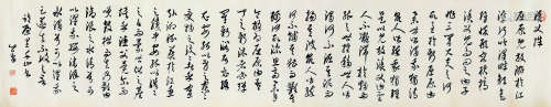 溥儒（1896～1963） 渔父辞 镜心 水墨纸本